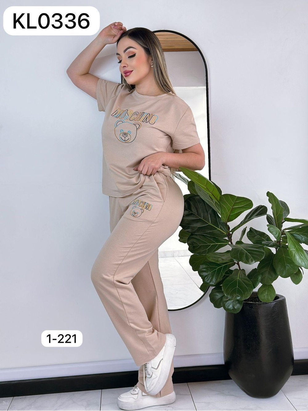Moschino Beige Bear Logo Lounge Set